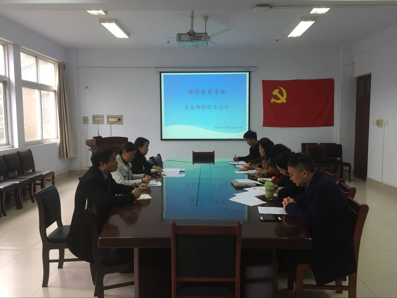 会议现场