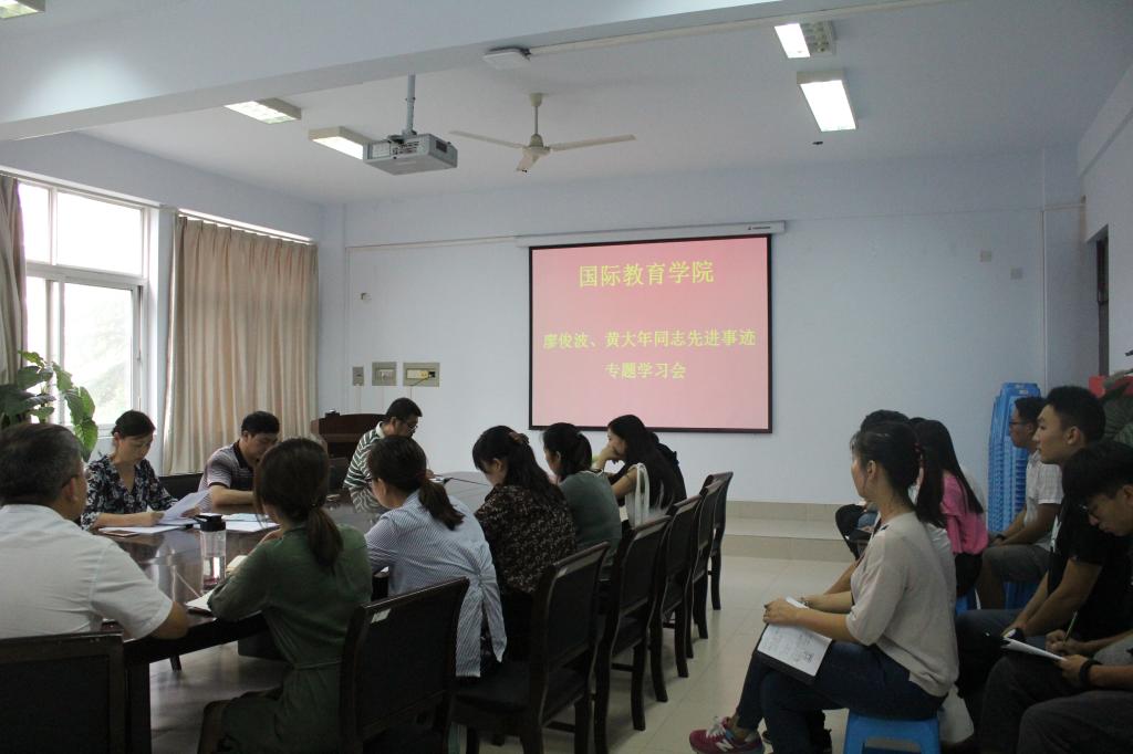 党员认真学习