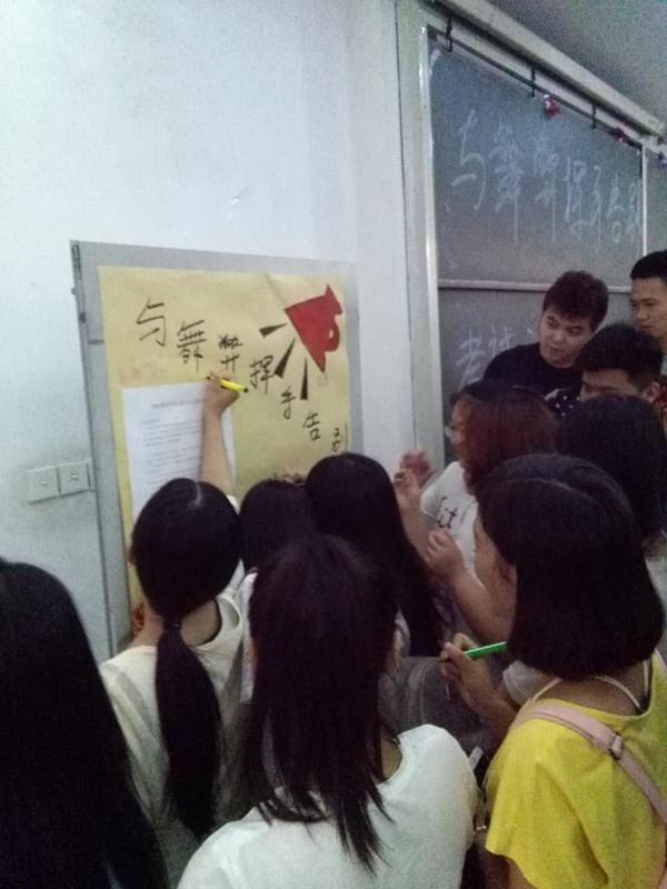 同学们积极签名