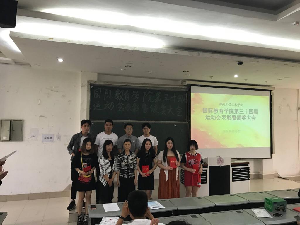 与获奖运动员合影