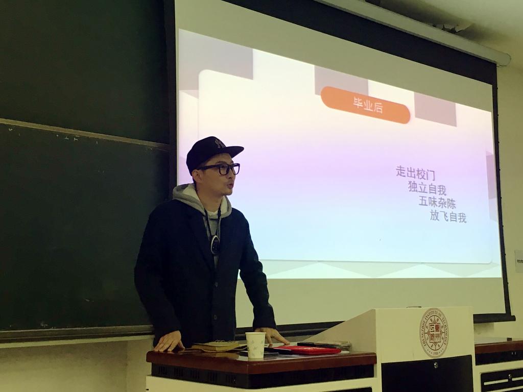 井磊先生精彩演讲