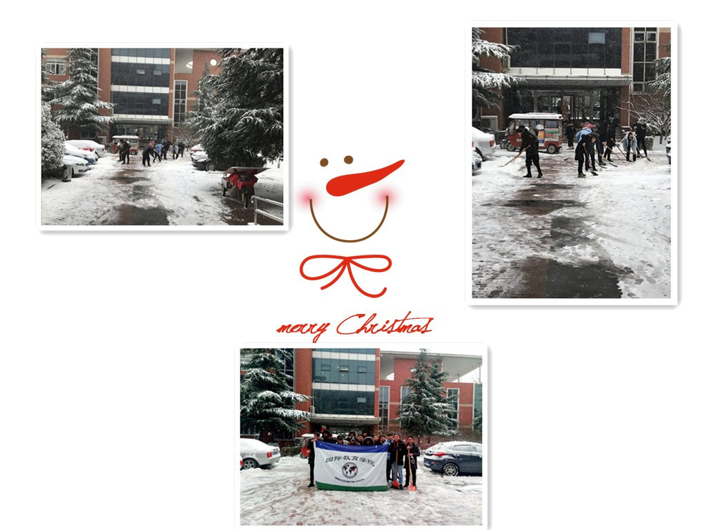 清理积雪