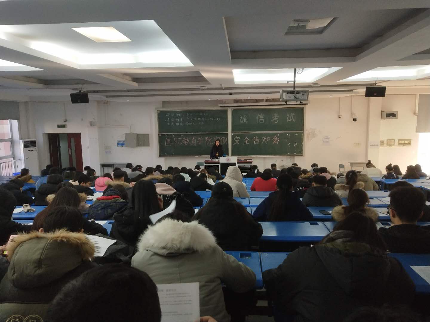 辅导员高雪安排注意事项