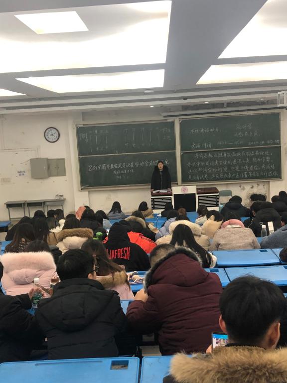 辅导员详细布置实习安全及其他要求