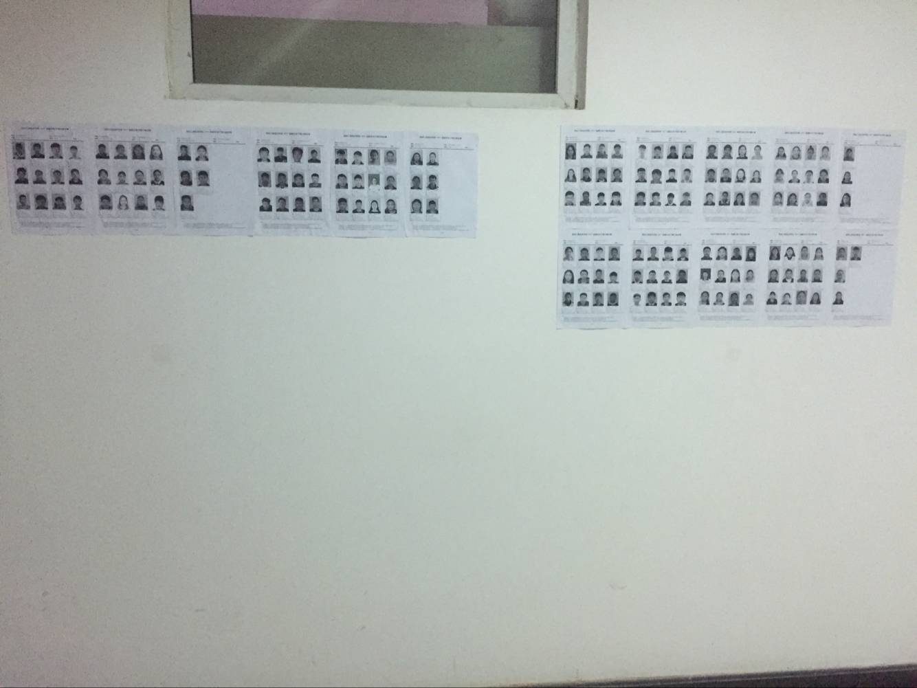 公示员工信息