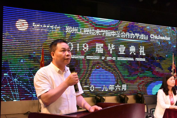 甘勇副董事长致辞