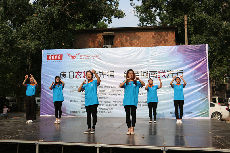 志愿者的手语表演
