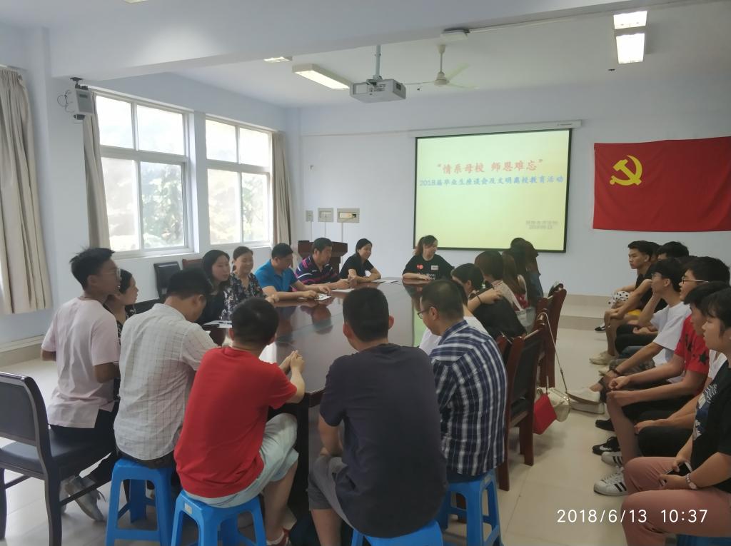 座谈会现场