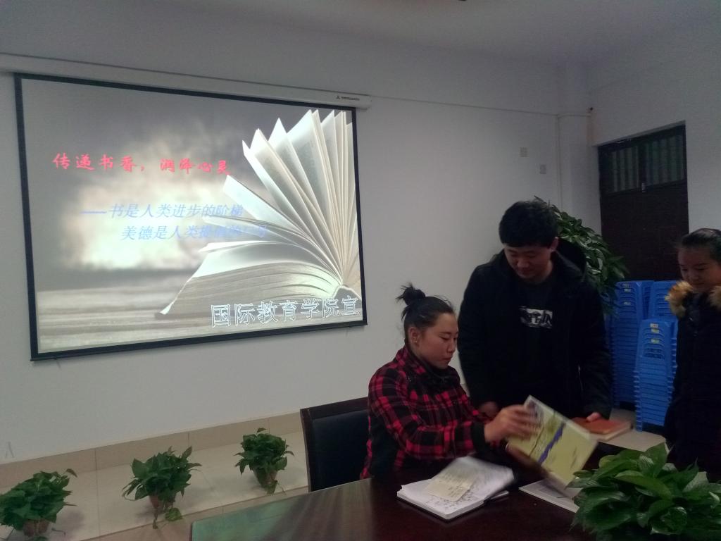 记录捐赠人员名单