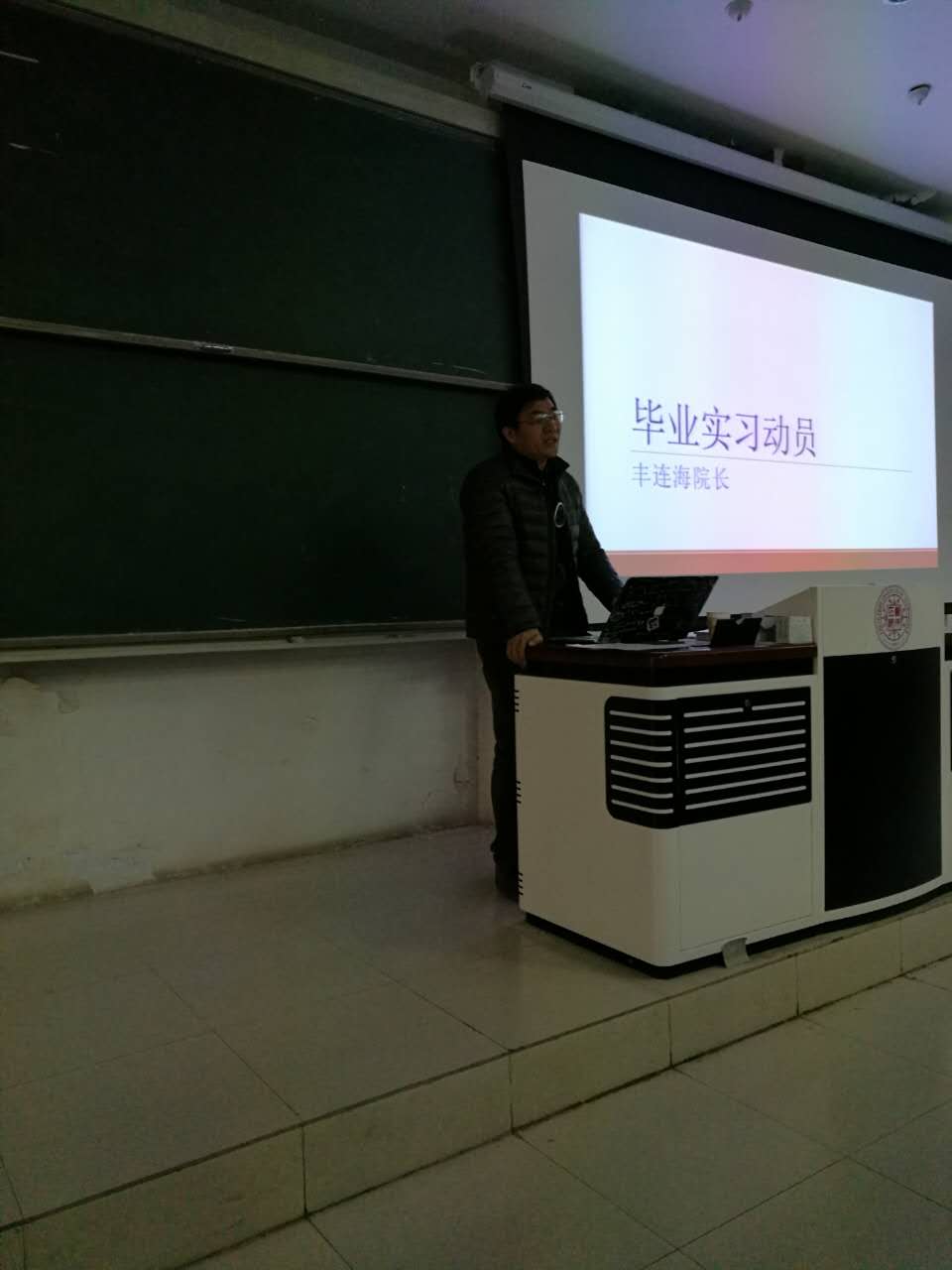 丰连海经理讲话