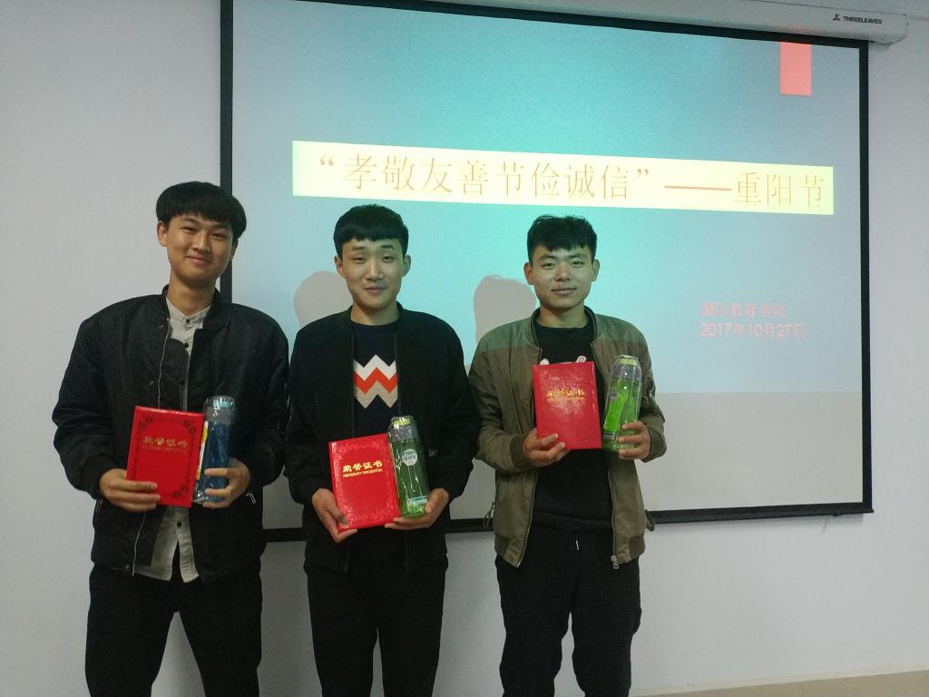 获得一等奖成员